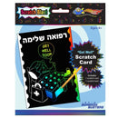 Scratch Blast Card - Get Well