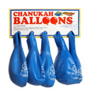 Chanukah Balloons