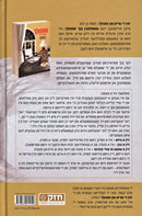 The Impact of As Long as I Live (Yiddish) - אין די טריט פון אתהלך