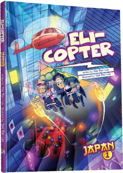 Eli-Copter: Japan 1 - Comics