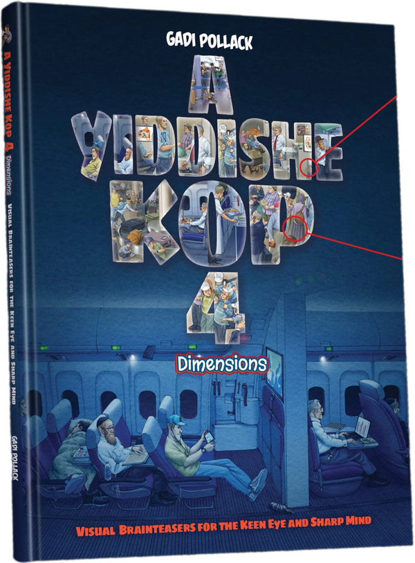 A Yiddishe Kop 4