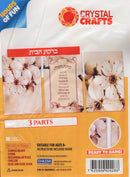 Crystal Crafts - Home Blessing