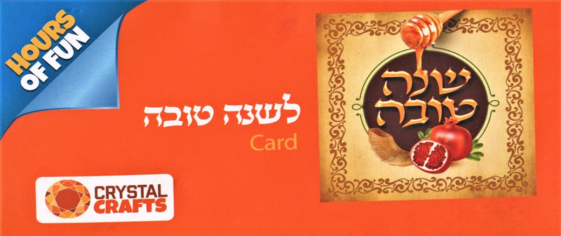 Crystal Crafts - L'shana Tova Card