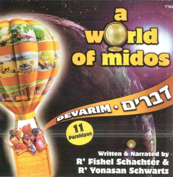 A World of Midos - Devarim (CD) (Yiddish)
