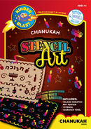 Stencil Art - Chanukah