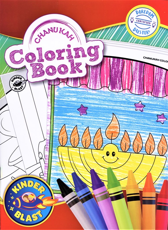 Chanukah Coloring Book