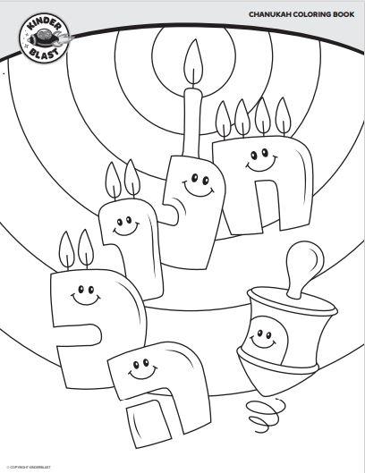 Chanukah Coloring Book