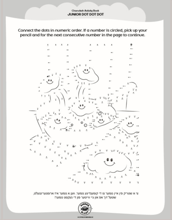 Connect the Dots Activity Book Chanukah