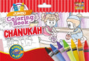 Jumbo Coloring Book - Chanukah