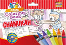 Jumbo Coloring Book - Chanukah