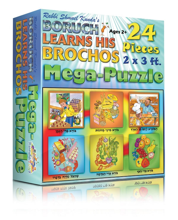 Boruch Learns His Brochos - Mega Puzzle