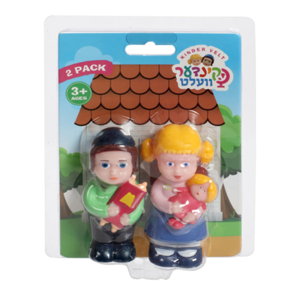 Kinder Velt: Boy With Torah And Girl With Doll (2 Pack)