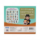 Kinder Velt - Upsherin Set (Set of 7)