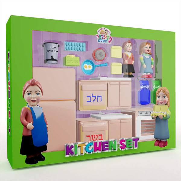 Kindervelt Doll House