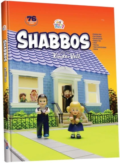 Shabbos With The Kinder Velt