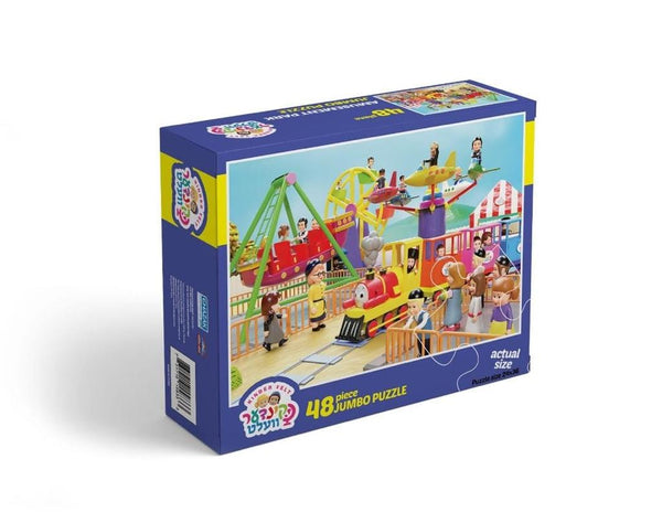 Kinder Velt: Amusement Park Jumbo Puzzle (48 Pcs)
