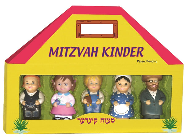 Mitzvah Kinder - Chassidish Set