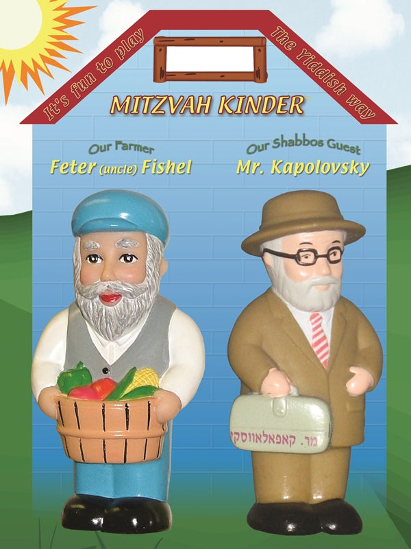 Mitzvah Kinder - Feter Fischel & Mr. Kaplovsky