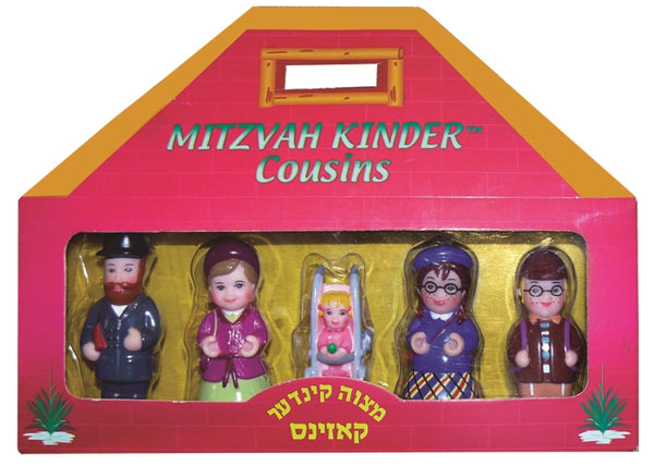 Mitzvah Kinder - Cousins