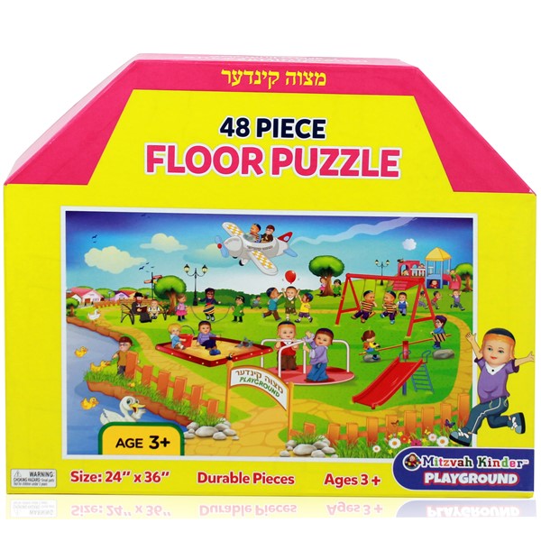 Mitzvah Kinder - Floor Puzzle