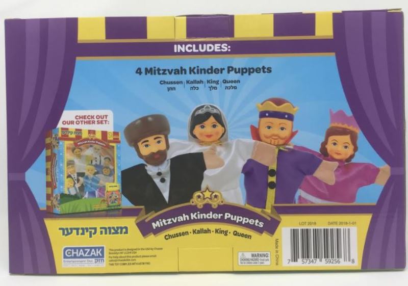Mitzvah Kinder - Puppets Set - Chosson Kallah King Queen
