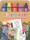 Mitzvah Kinder: Copy Coloring Book