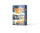 Oiber Chuchem - Hatzolah Around the World