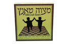 Mitzvah Tantz - Boardgame