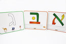 Alef Bais Playdough Mats