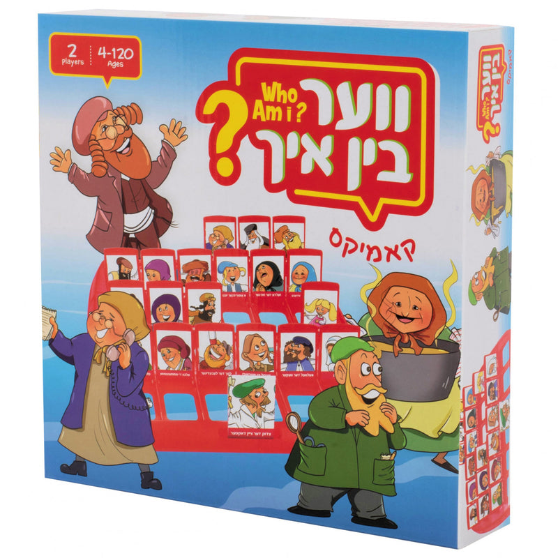 Yiddish Who Am I? Comics Game