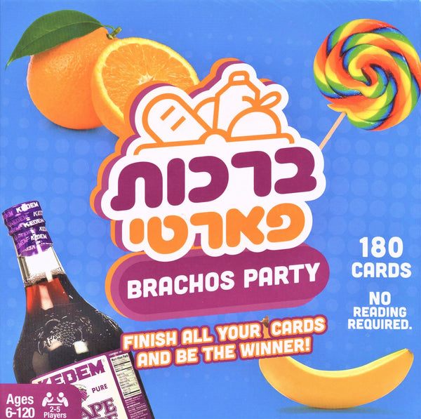 Brachos Party - ברכות פארטי
