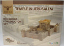 Bais HaMikdash Mini Bricks Construction Set