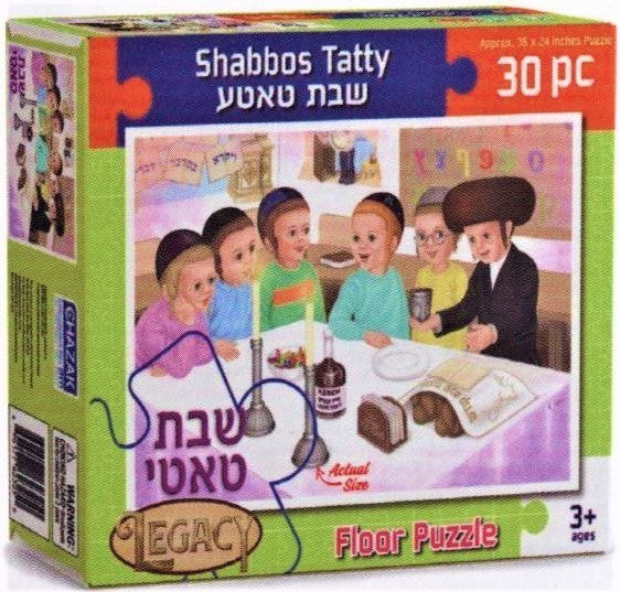 Jigsaw Puzzle: Shabbos Tatty (30 Pcs)