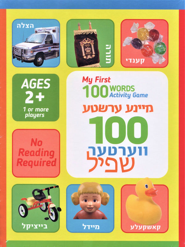 My First 100 Words Activity Game (Yiddish)