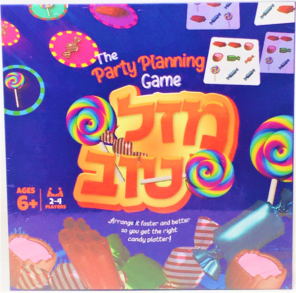 The Party Planning Game