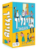 Toigelach Game