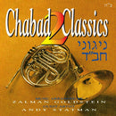 Chabad Classics 2 (CD)
