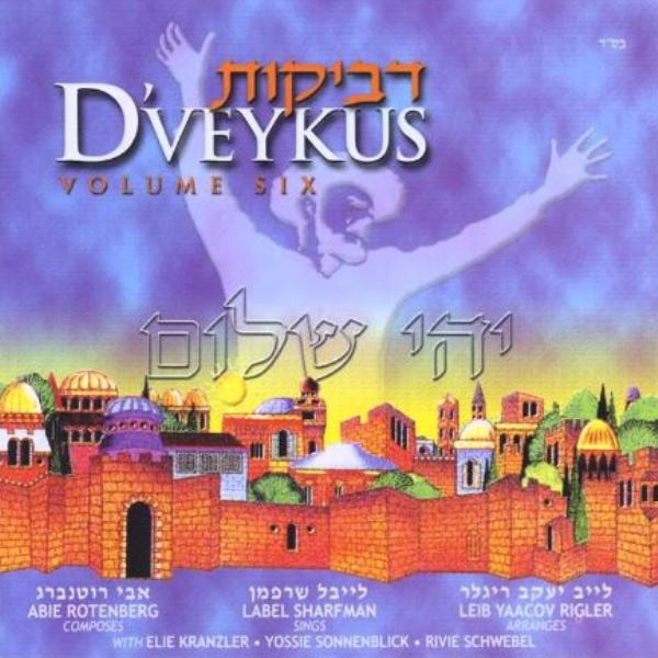 D'veykus Volume 6 (CD)