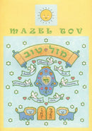Baby Boy Card