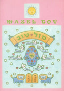 Baby Girl Card