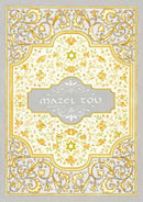 Mazel Tov Card