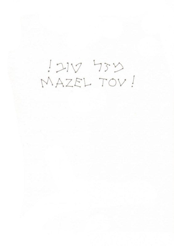 Mazel Tov Baby Card