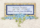Wedding Card