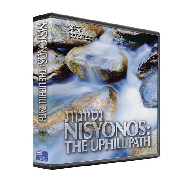 Nisyonos: The Uphill Path -Mesilas Yesharim: Volume 2 (3 Audio CD Set)