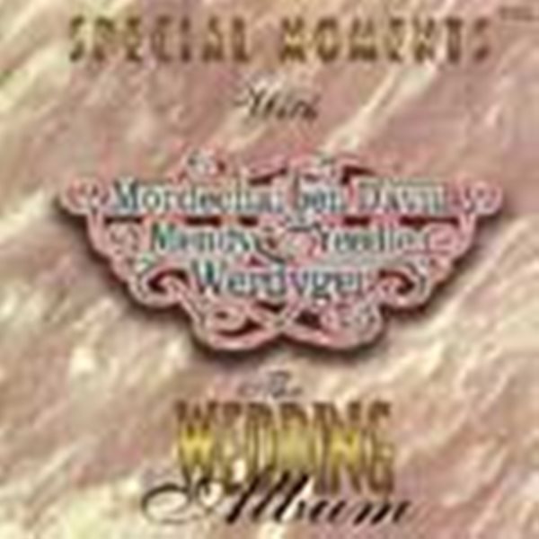 MBD - Special Moments (CD)