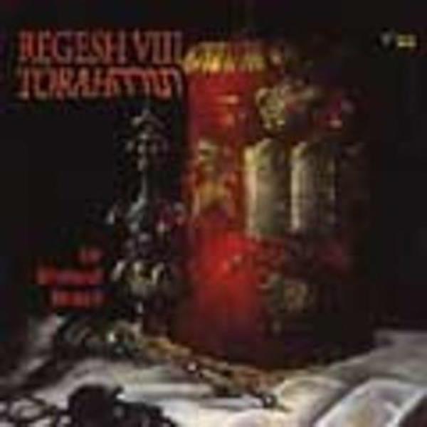 Regesh Volume 8 - Torah (CD)
