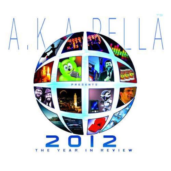 A.K.A. Pella 6: 2012 - The Year In Review