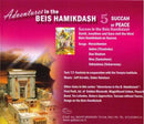 Adventures In The Bais Hamikdash 5 (CD)