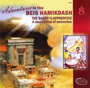 Adventures In The Bais Hamikdash 8 (CD)
