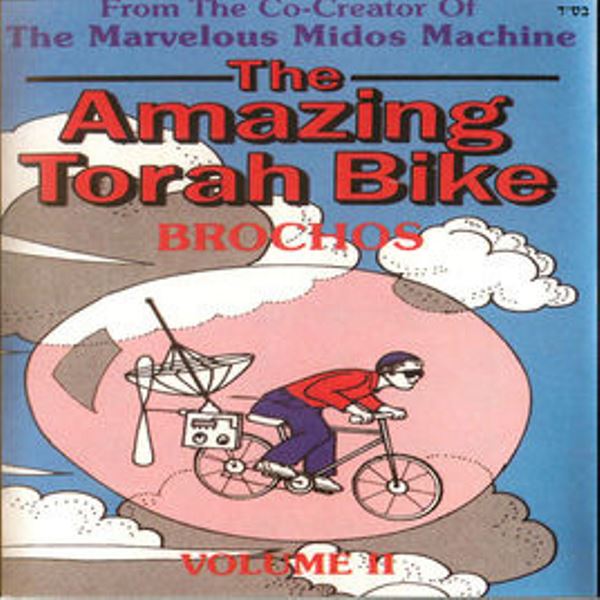 The Amazing Torah Bike - 2 (CD)